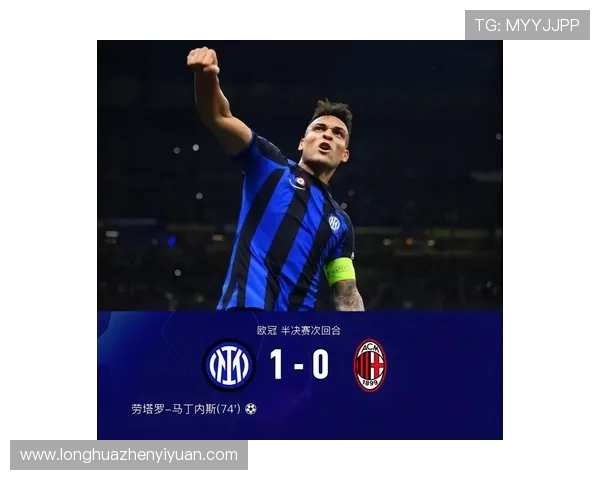 国米客战那不勒斯海报发布劳塔罗独自亮相展现斗志