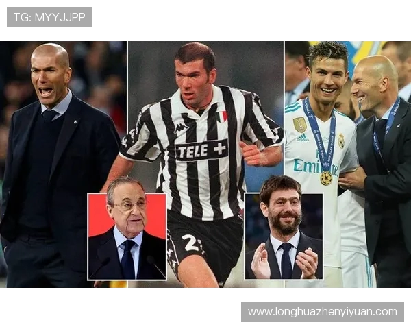 尤文旧将回忆齐达内首次训练表现如同外星人降临般震撼人心